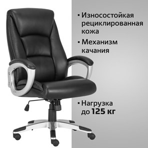 Офисное кресло Brabix Premium Grand EX-501 (рециклированная кожа, черное) 531950 в Екатеринбурге - предосмотр 11