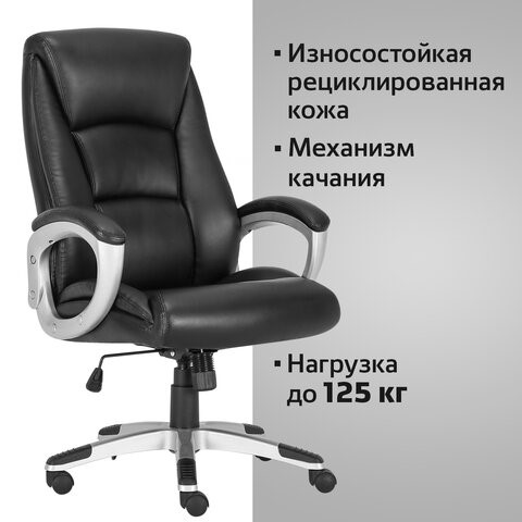 Офисное кресло Brabix Premium Grand EX-501 (рециклированная кожа, черное) 531950 в Екатеринбурге - изображение 11