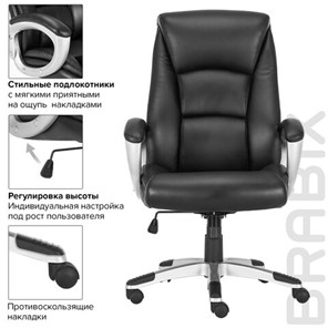 Офисное кресло Brabix Premium Grand EX-501 (рециклированная кожа, черное) 531950 в Екатеринбурге - предосмотр 12