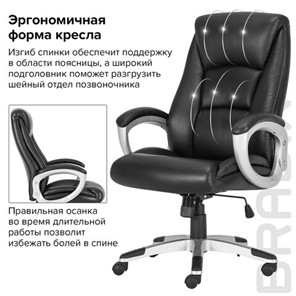 Офисное кресло Brabix Premium Grand EX-501 (рециклированная кожа, черное) 531950 в Екатеринбурге - предосмотр 13