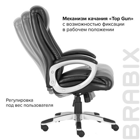 Офисное кресло Brabix Premium Grand EX-501 (рециклированная кожа, черное) 531950 в Екатеринбурге - изображение 15