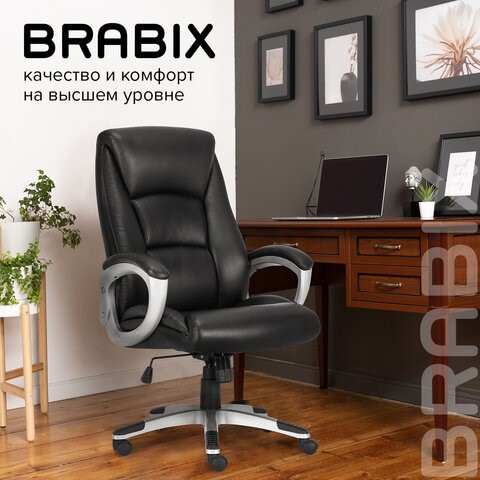 Офисное кресло Brabix Premium Grand EX-501 (рециклированная кожа, черное) 531950 в Екатеринбурге - изображение 16