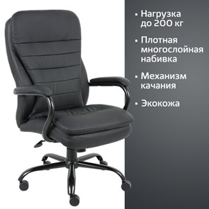 Кресло компьютерное BRABIX PREMIUM "Heavy Duty HD-001", усиленное, НАГРУЗКА до 200 кг, экокожа, 531015 в Богдановиче - предосмотр 14