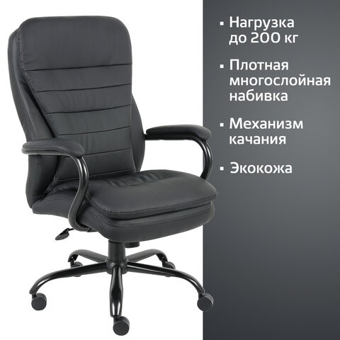 Кресло компьютерное BRABIX PREMIUM "Heavy Duty HD-001", усиленное, НАГРУЗКА до 200 кг, экокожа, 531015 в Краснотурьинске - изображение 14