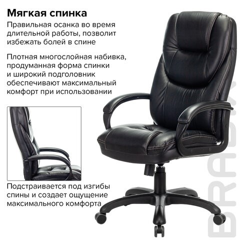Компьютерное кресло Brabix Premium Nord EX-590 (черный пластик, экокожа, черное) 532097 в Екатеринбурге - изображение 6