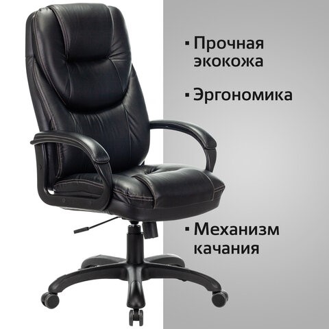 Компьютерное кресло Brabix Premium Nord EX-590 (черный пластик, экокожа, черное) 532097 в Екатеринбурге - изображение 4