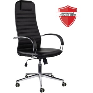 Компьютерное кресло Brabix Premium Pilot EX-610 CH (хром, кожзам, черное) 532418 в Красноуфимске - предосмотр 5