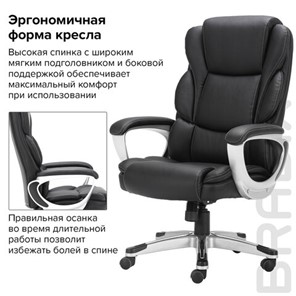 Кресло Brabix Premium Rest EX-555 (пружинный блок, экокожа, черное) 531938 в Екатеринбурге - предосмотр 12