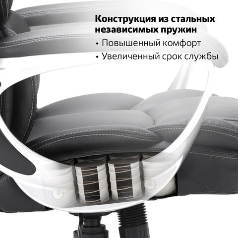 Кресло Brabix Premium Rest EX-555 (пружинный блок, экокожа, черное) 531938 в Екатеринбурге - изображение 15