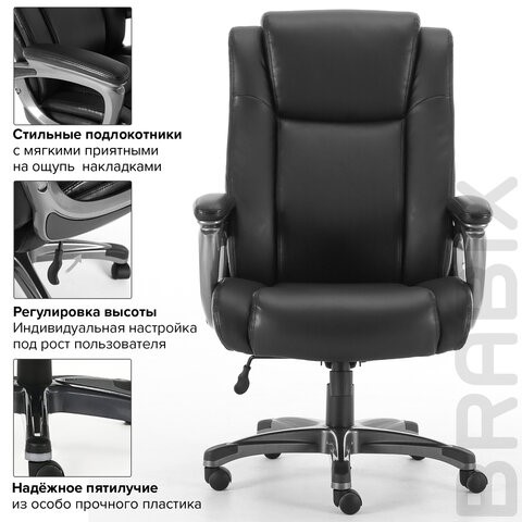 Кресло офисное Brabix Premium Solid HD-005 (рециклированная кожа, черное) 531941 в Екатеринбурге - изображение 11