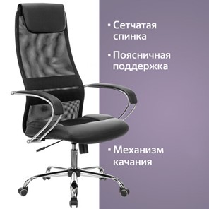 Кресло офисное Brabix Premium Stalker EX-608 CH (хром, ткань-сетка/кожзам, черное) 532091 в Екатеринбурге - предосмотр 13