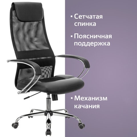 Кресло офисное Brabix Premium Stalker EX-608 CH (хром, ткань-сетка/кожзам, черное) 532091 в Екатеринбурге - изображение 13