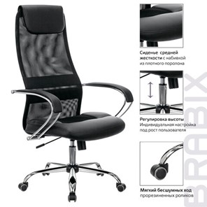 Кресло офисное Brabix Premium Stalker EX-608 CH (хром, ткань-сетка/кожзам, черное) 532091 в Екатеринбурге - предосмотр 15