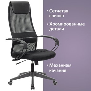 Кресло компьютерное Brabix Premium Stalker EX-608 PL (ткань-сетка/кожзам, черное) 532090 в Екатеринбурге - предосмотр 12
