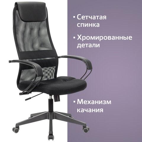 Кресло компьютерное Brabix Premium Stalker EX-608 PL (ткань-сетка/кожзам, черное) 532090 в Красноуфимске - изображение 12