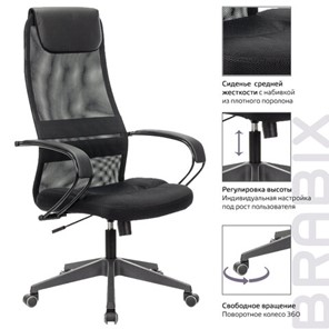 Кресло компьютерное Brabix Premium Stalker EX-608 PL (ткань-сетка/кожзам, черное) 532090 в Первоуральске - предосмотр 13