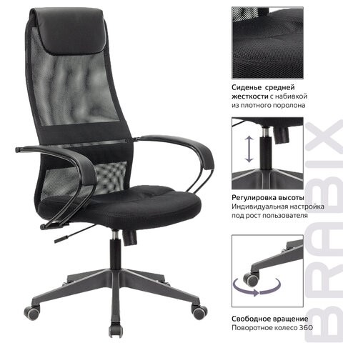 Кресло компьютерное Brabix Premium Stalker EX-608 PL (ткань-сетка/кожзам, черное) 532090 в Красноуфимске - изображение 13