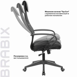Кресло компьютерное Brabix Premium Stalker EX-608 PL (ткань-сетка/кожзам, черное) 532090 в Екатеринбурге - предосмотр 15