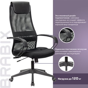 Кресло компьютерное Brabix Premium Stalker EX-608 PL (ткань-сетка/кожзам, черное) 532090 в Красноуфимске - предосмотр 16