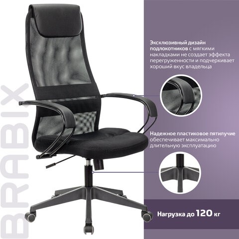 Кресло компьютерное Brabix Premium Stalker EX-608 PL (ткань-сетка/кожзам, черное) 532090 в Ревде - изображение 16