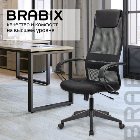 Кресло компьютерное Brabix Premium Stalker EX-608 PL (ткань-сетка/кожзам, черное) 532090 в Екатеринбурге - изображение 17