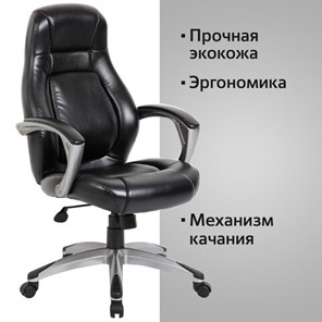 Офисное кресло BRABIX PREMIUM "Turbo EX-569", экокожа, спортивный дизайн, черное, 531014 в Екатеринбурге - предосмотр 4