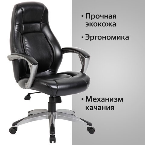 Офисное кресло BRABIX PREMIUM "Turbo EX-569", экокожа, спортивный дизайн, черное, 531014 в Екатеринбурге - изображение 4