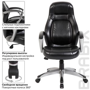 Офисное кресло BRABIX PREMIUM "Turbo EX-569", экокожа, спортивный дизайн, черное, 531014 в Екатеринбурге - предосмотр 5