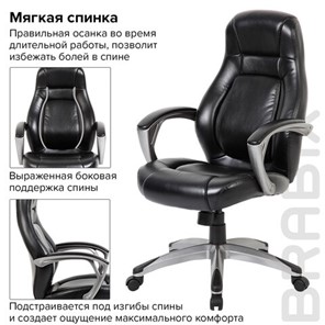 Офисное кресло BRABIX PREMIUM "Turbo EX-569", экокожа, спортивный дизайн, черное, 531014 в Екатеринбурге - предосмотр 6