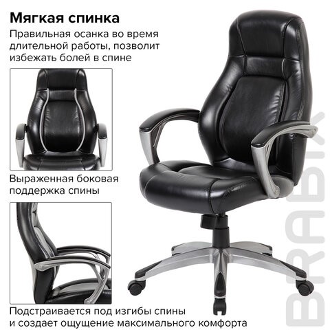 Офисное кресло BRABIX PREMIUM "Turbo EX-569", экокожа, спортивный дизайн, черное, 531014 в Екатеринбурге - изображение 6