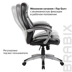 Офисное кресло BRABIX PREMIUM "Turbo EX-569", экокожа, спортивный дизайн, черное, 531014 в Екатеринбурге - предосмотр 8
