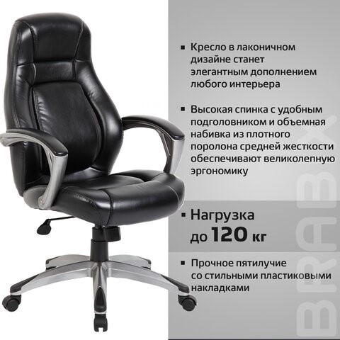 Офисное кресло BRABIX PREMIUM "Turbo EX-569", экокожа, спортивный дизайн, черное, 531014 в Екатеринбурге - изображение 9