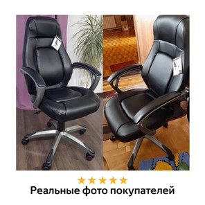 Офисное кресло BRABIX PREMIUM "Turbo EX-569", экокожа, спортивный дизайн, черное, 531014 в Екатеринбурге - предосмотр 10