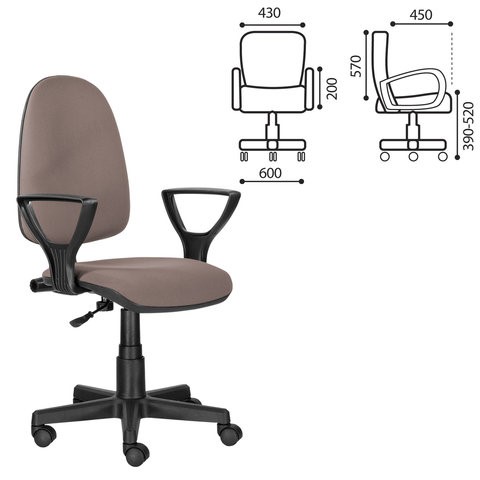 Офисное кресло Brabix Prestige Ergo MG-311 (регулируемая эргономичная спинка, ткань, бежевое) 531873 в Ревде - изображение 6