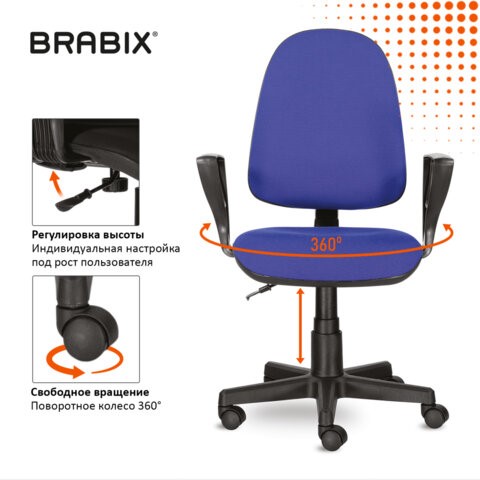 Офисное кресло Brabix Prestige Ergo MG-311 (регулируемая эргономичная спинка, ткань, черно-синее) 531876 в Первоуральске - изображение 12