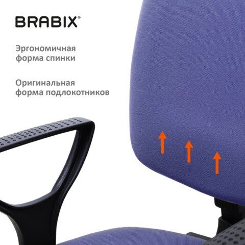 Офисное кресло Brabix Prestige Ergo MG-311 (регулируемая эргономичная спинка, ткань, черно-синее) 531876 в Первоуральске - изображение 8