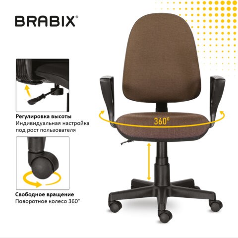 Офисное кресло Brabix Prestige Ergo MG-311 (регулируемая эргономичная спинка, ткань, коричневое) 531875 в Новоуральске - изображение 14