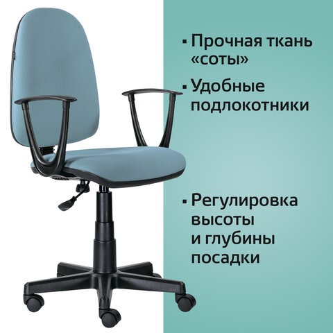 Компьютерное кресло Brabix Prestige Start MG-312 (эргономичная спинка, ткань, бирюзовое) 531921 в Первоуральске - изображение 7