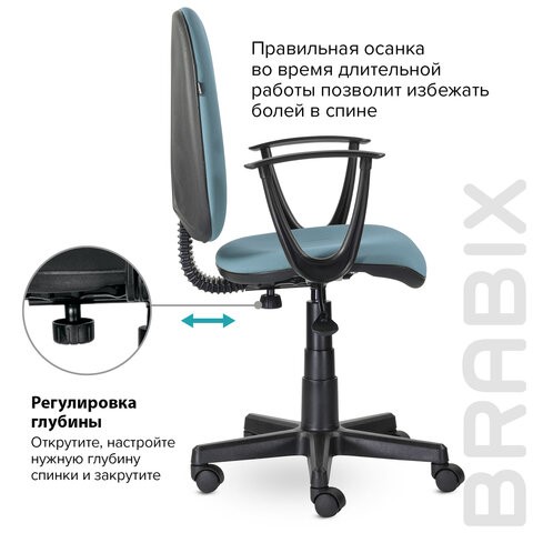 Компьютерное кресло Brabix Prestige Start MG-312 (эргономичная спинка, ткань, бирюзовое) 531921 в Екатеринбурге - изображение 9