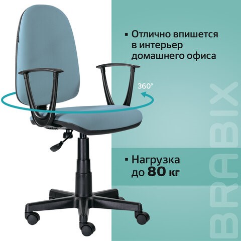 Компьютерное кресло Brabix Prestige Start MG-312 (эргономичная спинка, ткань, бирюзовое) 531921 в Каменске-Уральском - изображение 12