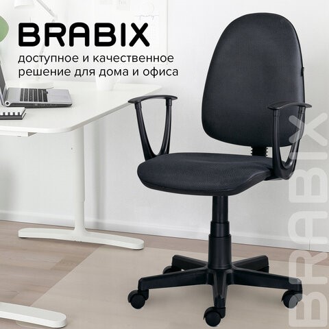 Кресло Brabix Prestige Start MG-312 (эргономичная спинка, ткань, серое) 531923 в Екатеринбурге - изображение 12