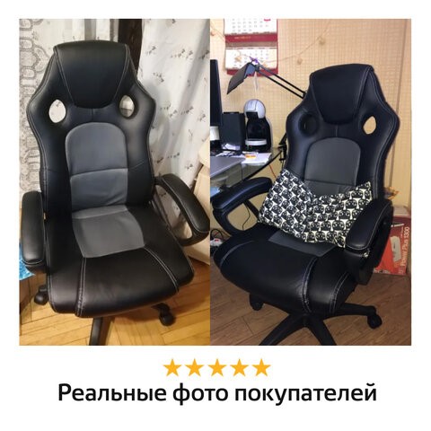Офисное кресло Brabix Rider Plus EX-544 КОМФОРТ (экокожа, черное/серое) 531582 в Екатеринбурге - изображение 11