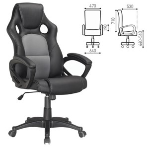 Офисное кресло Brabix Rider Plus EX-544 КОМФОРТ (экокожа, черное/серое) 531582 в Ревде - предосмотр 1