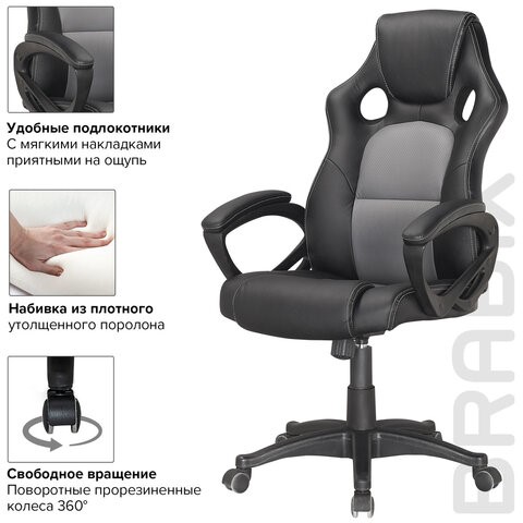 Офисное кресло Brabix Rider Plus EX-544 КОМФОРТ (экокожа, черное/серое) 531582 в Екатеринбурге - изображение 5