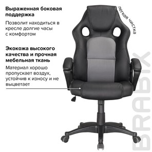 Офисное кресло Brabix Rider Plus EX-544 КОМФОРТ (экокожа, черное/серое) 531582 в Каменске-Уральском - предосмотр 6