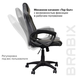 Офисное кресло Brabix Rider Plus EX-544 КОМФОРТ (экокожа, черное/серое) 531582 в Екатеринбурге - предосмотр 8