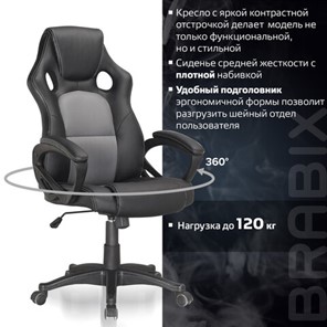 Офисное кресло Brabix Rider Plus EX-544 КОМФОРТ (экокожа, черное/серое) 531582 в Ревде - предосмотр 9