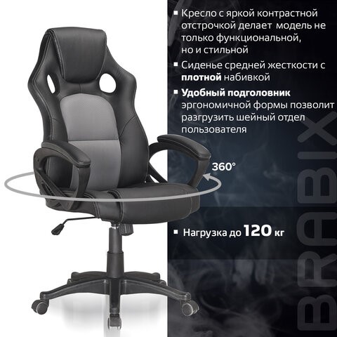 Офисное кресло Brabix Rider Plus EX-544 КОМФОРТ (экокожа, черное/серое) 531582 в Каменске-Уральском - изображение 9