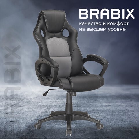 Офисное кресло Brabix Rider Plus EX-544 КОМФОРТ (экокожа, черное/серое) 531582 в Екатеринбурге - изображение 10