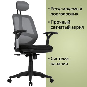 Компьютерное кресло BRABIX "Saturn ER-400", с подголовником, комбинированное, черное/серое, 530871 в Екатеринбурге - предосмотр 11
